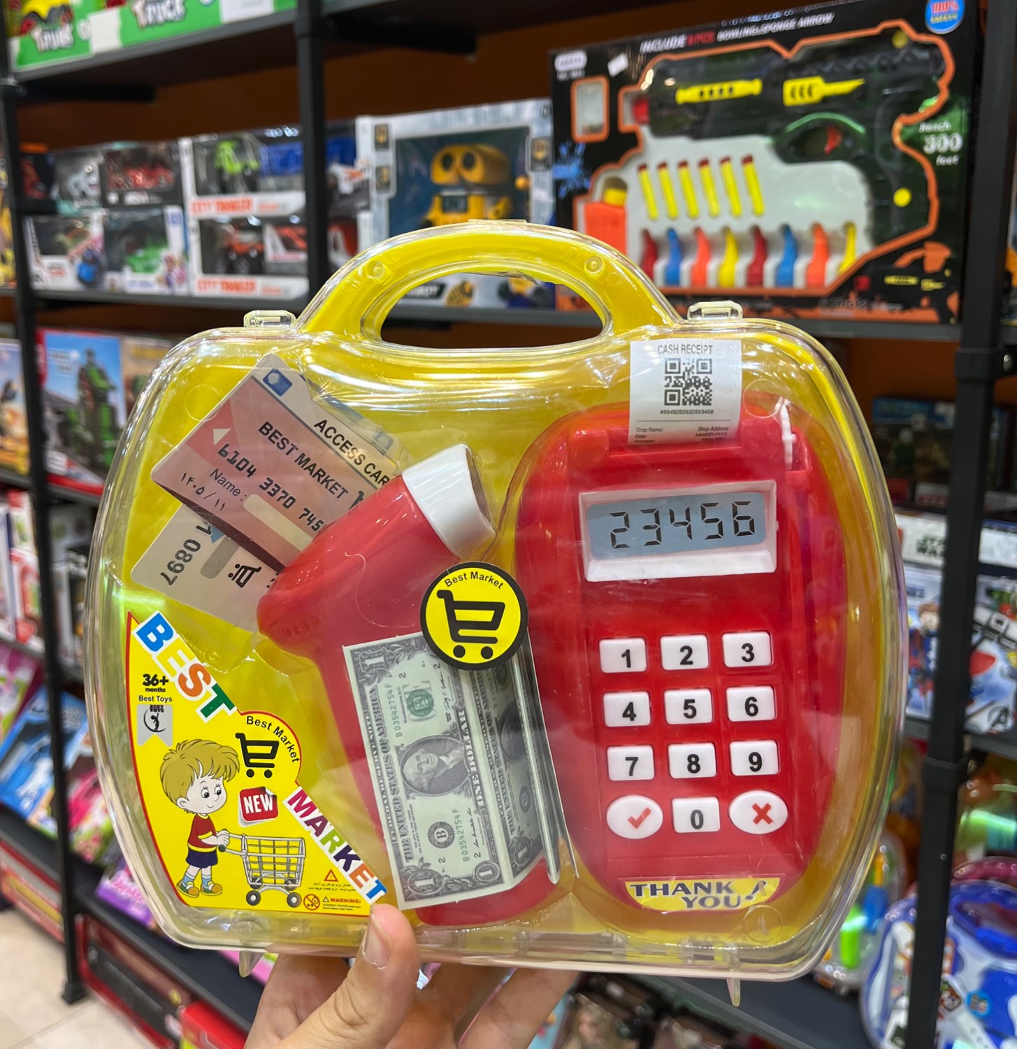 اسباب‌بازی کارتخوان
